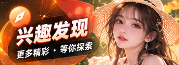好奇心地图主题插图